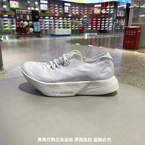 adidasAdizeroAdiosPro4阿迪达斯低帮男跑步鞋JR6368JR6364