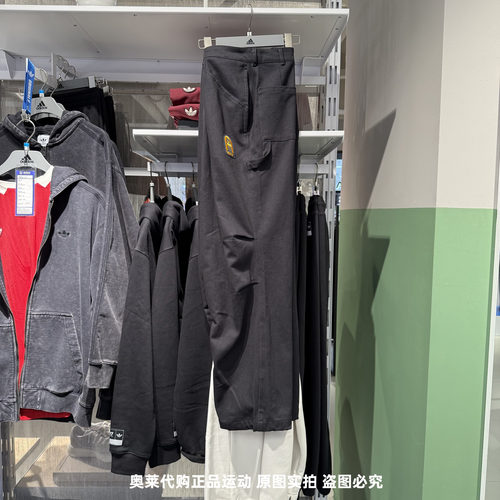 Adidas阿迪达斯三叶草男裤春秋新款学院风宽松运动休闲长裤JC6847
