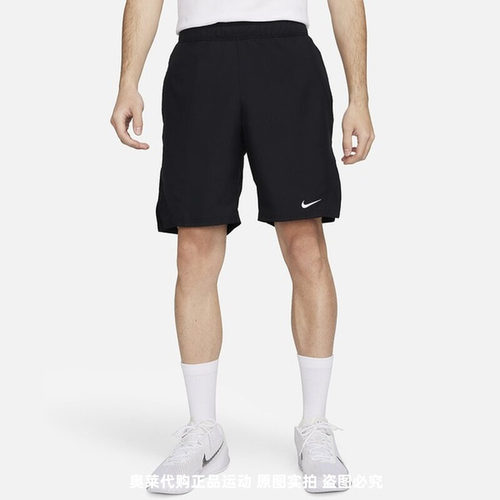 Nike耐克DRI-FIT男子速干网球短裤秋季新款运动裤梭织FD5385
