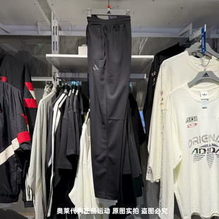 Adidas阿迪达斯25秋季新款男子运动休闲透气训练直筒长裤 KB9131