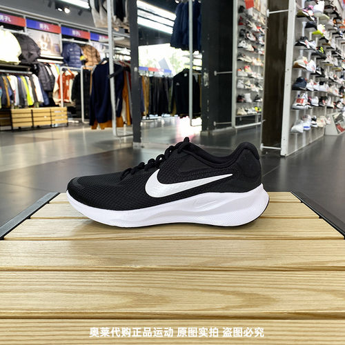 正品NIKE/耐克男子冬季新款百搭休闲运动跑步鞋 FB8501-002-001