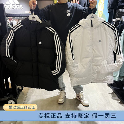 羽绒服羽绒服Adidas/阿迪达斯