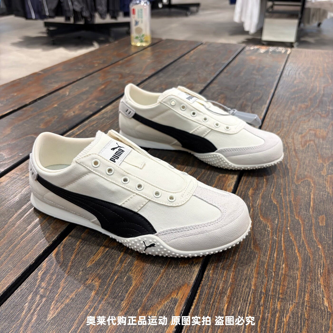 PUMA彪马Bella UT薄底鞋懒人一脚蹬时尚百搭舒适德训T头鞋402981