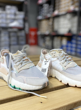 ADIDAS阿迪达斯夏季NITE JOGGER W女子轻便运动休闲板鞋 EF8721