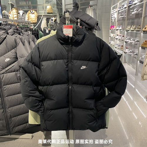 NIKE耐克羽绒服男24冬季新款面包服百搭保暖运动加厚外套FZ5029