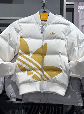 Adidas阿迪达斯三叶草男女棒球服外套防风保暖宽松羽绒服 JL8410