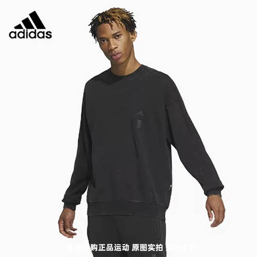 正品Adidas/阿迪达斯秋季新款男子简约运动休闲卫衣套头衫IS0453