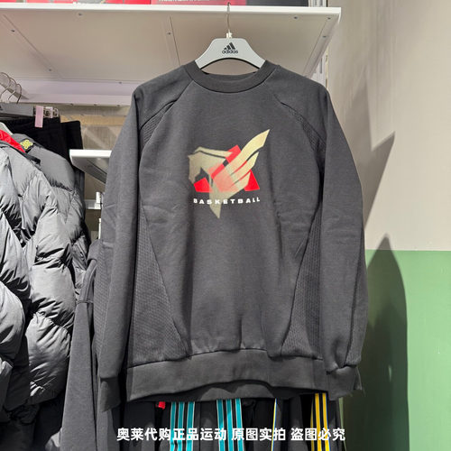 Adidas阿迪达斯男26春马年新年款运动休闲篮球圆领套头卫衣KT0625