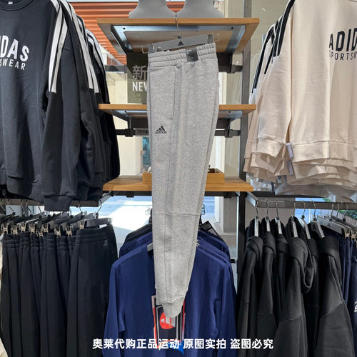 Adidas阿迪达斯男女经典简约加绒保暖跑步运动休闲收脚长裤IB2727