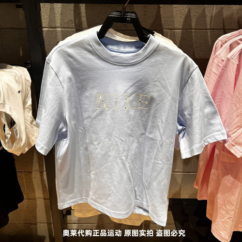 正品NIKE耐克女25夏新款短袖针织透气休闲百搭半袖T恤 II0446-441