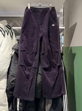 Adidas阿迪达斯三叶草25冬季新款女子灯芯绒可束脚运动长裤KS5959