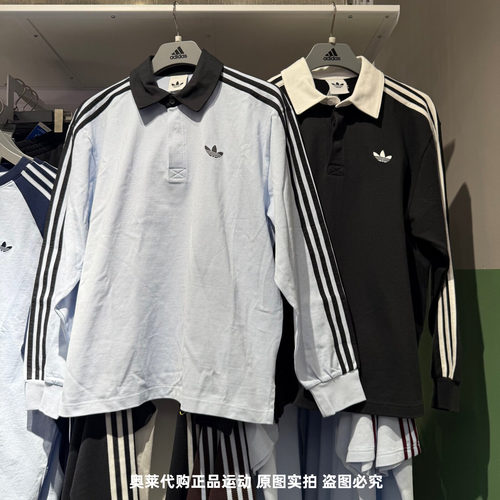 Adidas阿迪达斯三叶草26春新款男POLO衫翻领三条杠长袖T恤 KE2445