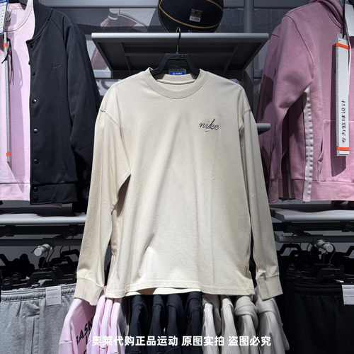 Nike耐克2025新款春季男子宽松舒适休闲运动长袖针织衫HQ8166-234