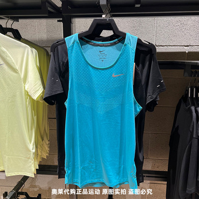 Nike/耐克Dri-FIT ADV男子透气速干户外运动无袖背心HV5211-345