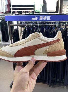 正品PUMA/彪马男女夏季新款复古T头休闲鞋低帮运动鞋399250-06