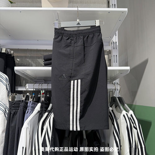 Adidas阿迪达斯男25夏新款短裤运动梭织速干透气休闲五分裤IN6510