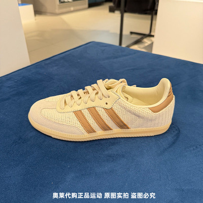 Adidas阿迪达斯三叶草男女同款德训鞋SAMBA OG轻便休闲板鞋JI3185