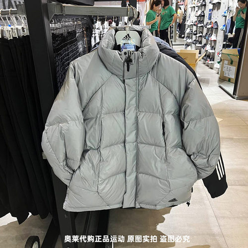 男子羽绒服Adidas/阿迪达斯