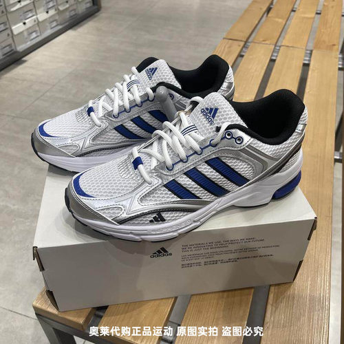Adidas/阿迪达斯百搭运动休闲鞋
