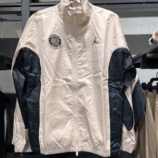 耐克JORDAN外套男2025春季新款运动休闲梭织立领夹克HV1253-140