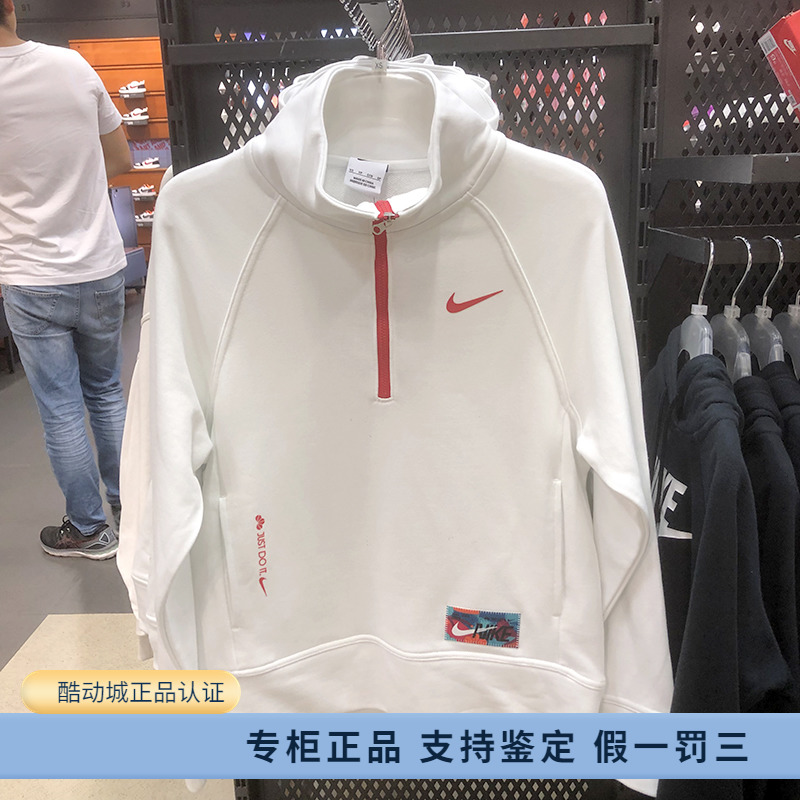 正品NIKE/耐克女子立领半拉链运动休闲长袖套头衫卫衣FD4070-121