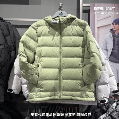 Adidas/阿迪达斯男子冬季新款运动休闲保暖防风羽绒服外套 IZ4705