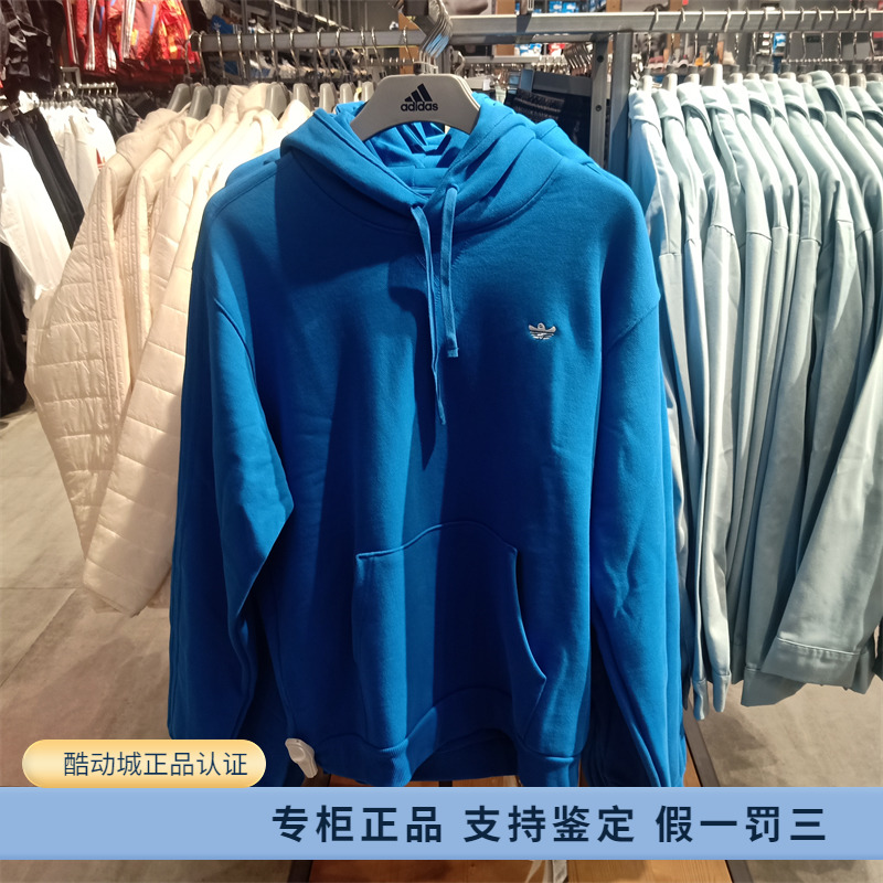 正品Adidas阿迪达斯三叶草男女同款运动休闲连帽套头衫卫衣HK9866 运动服/休闲服装 运动卫衣/套头衫 原图主图