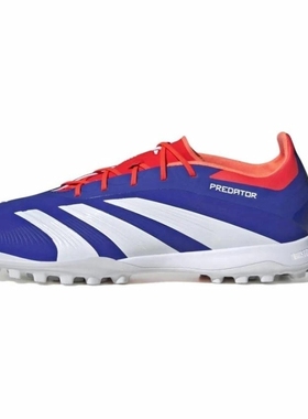 阿迪达斯欧洲杯配色PREDATOR.1TF猎鹰24高端碎钉足球鞋男IF6372