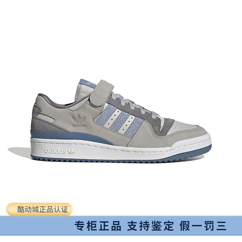 Adidas/阿迪达斯三叶草男女同款FORUM84 LOW运动鞋休闲板鞋HQ6333