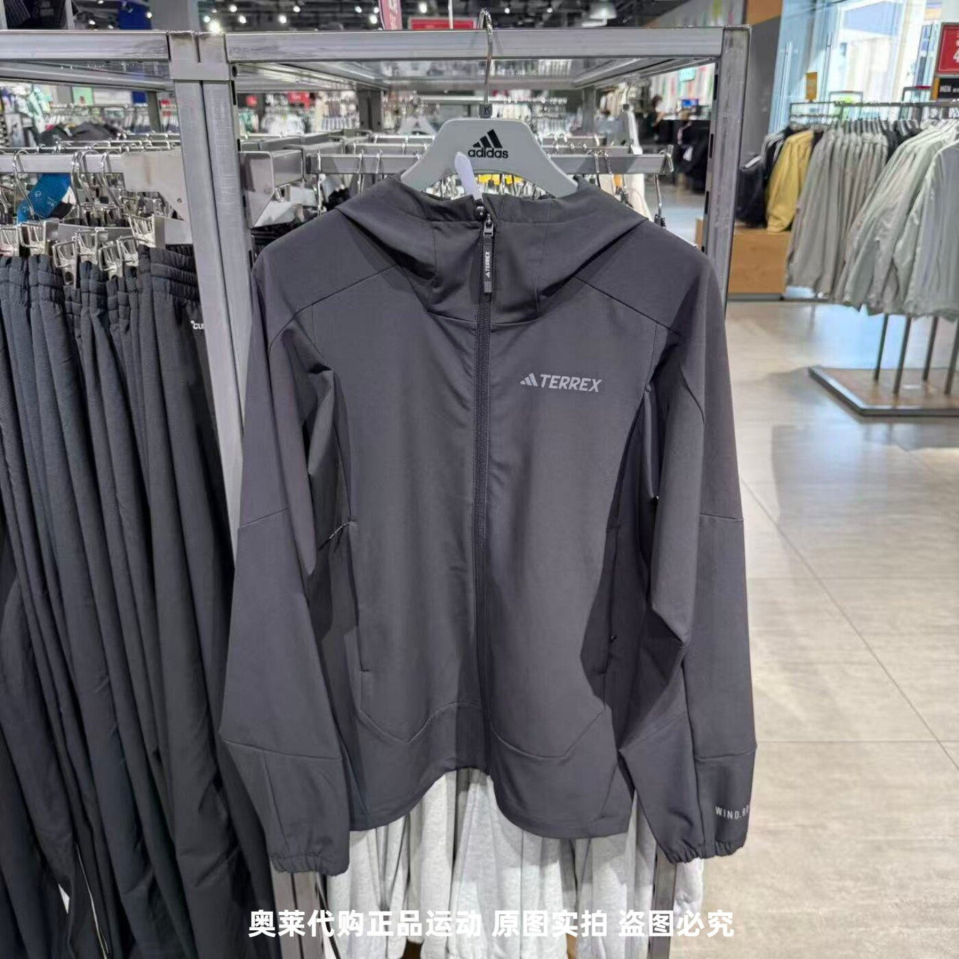 正品ADIDAS阿迪达斯TERREX外套男子梭织户外运动训练夹克JI5935 - 实物图