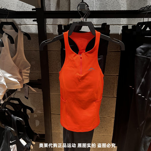 Nike/耐克女子新款训练健身透气修身半拉链运动背心HF5407-633