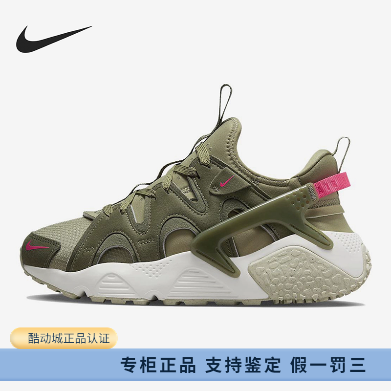 正品Nike/耐克Air Huarache Craft女子简约休闲运动鞋DQ8031-200