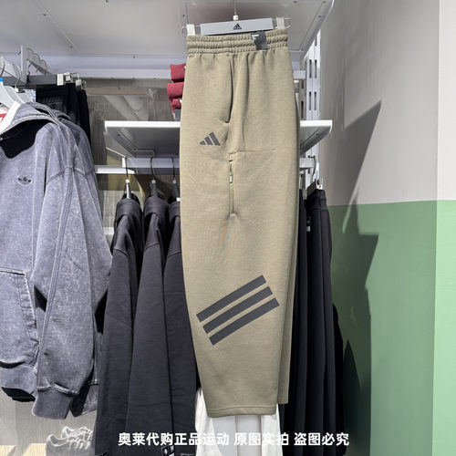Adidas阿迪达斯男子25年春季新款三条纹运动休闲裤直筒长裤JD4891