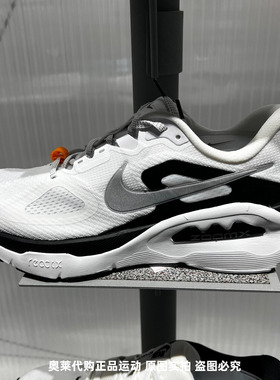 NIKE耐克男鞋STRUCTURE PLUS RR运动训练耐磨跑步鞋 II7192-100