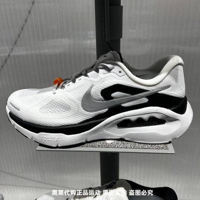 NIKE耐克男鞋STRUCTURE PLUS RR运动训练耐磨跑步鞋 II7192-100