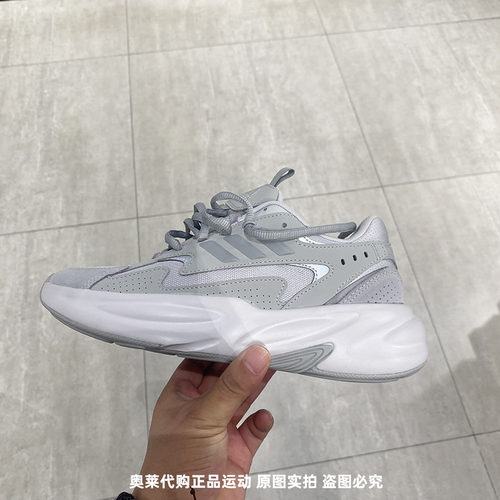正品Adidas/阿迪达斯男女复古老爹鞋运动低帮厚底休闲鞋 ID3575