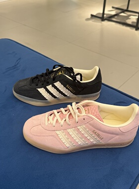 Adidas阿迪达斯三叶草女GAZELLE轻便透气休闲德训鞋T头板鞋JS1413