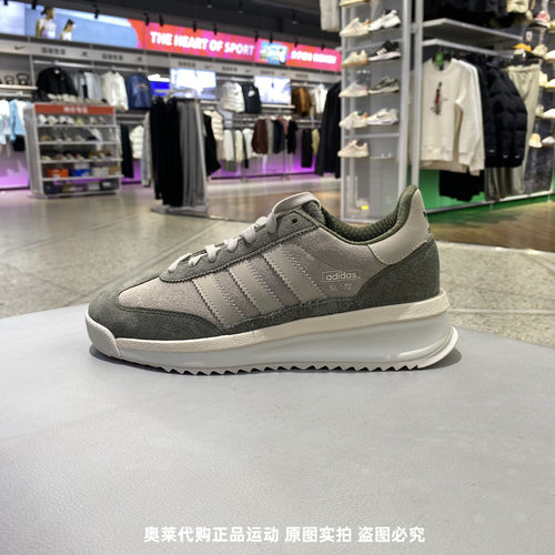 adidas阿迪达斯三叶草男女SL72RTN经典复古运动休闲鞋IH5632
