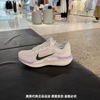 NIKE耐克25春季新款女鞋WINFLO 11运动休闲跑步鞋FJ9510-106