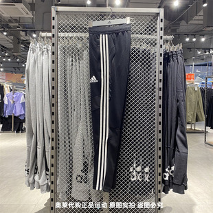 Adidas/阿迪达斯春季男子经典潮流运动休闲透气小脚长裤 D95958