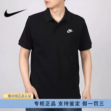 Nike CJ4457 耐克男子短袖 休闲运动纯棉翻领T恤 010 polo衫 正品