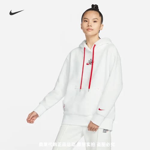 正品NIKE/耐克女子连帽保暖运动休闲套头衫长袖卫衣 FD4068-121