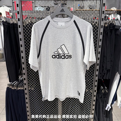 Adidas阿迪达斯三叶草男女夏季新款透气短袖大LOGO半袖T恤 IM7839
