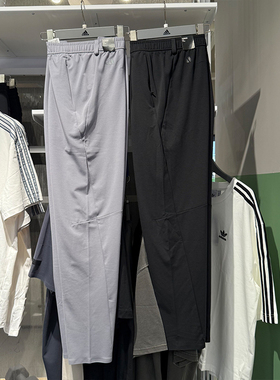 Adidas阿迪达斯男25夏季武宗凉感运动裤锥形直筒跑步长裤JM0986