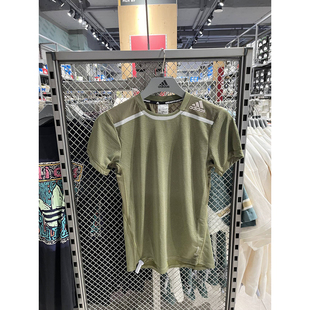 T恤 正品 运动休闲圆领运动短袖 阿迪达斯男子夏季 HE5443 Adidas