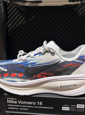 Nike耐克VOMERO 18 SE新款男子低帮缓震公路运动跑步鞋IB8164-999