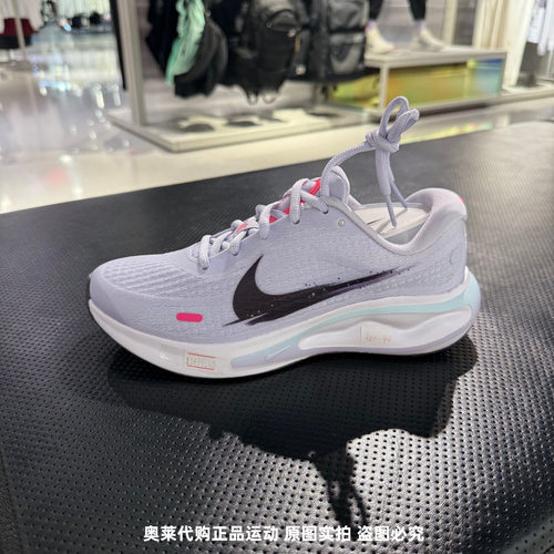 Nike/耐克Journey Run女款紫色舒适百搭运动低帮跑步鞋IM6684-151