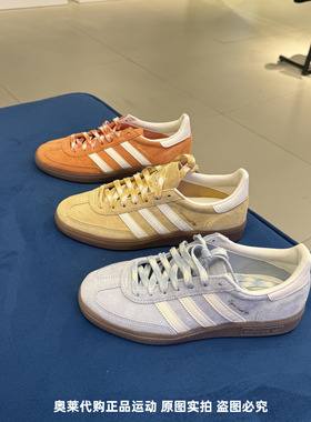 Adidas阿迪达斯三叶草SPEZIAL女子德训鞋耐磨透气T头板鞋 KI5933