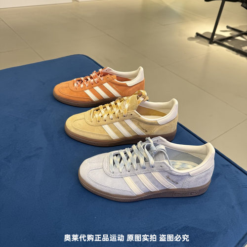 Adidas阿迪达斯三叶草SPEZIAL女子德训鞋耐磨透气T头板鞋 KI5933