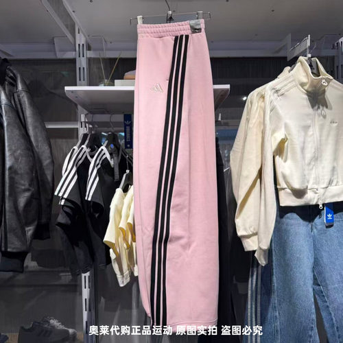 Adidas阿迪达斯25秋季新款女子运动休闲保暖宽松香蕉裤长裤KB7602